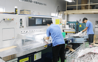 和田紙工（京都） 様