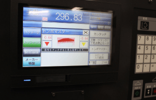 日高印刷所（福岡） 様